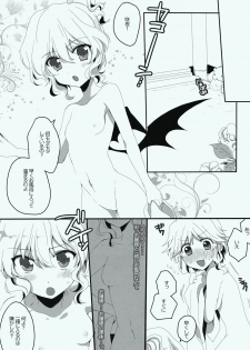 (Reitaisai 7) [Lesport (Nakayama Miyuki)] LONG NIGHT (Touhou Project) - page 8