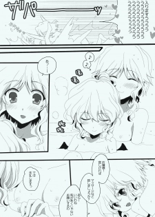 (Reitaisai 7) [Lesport (Nakayama Miyuki)] LONG NIGHT (Touhou Project) - page 9