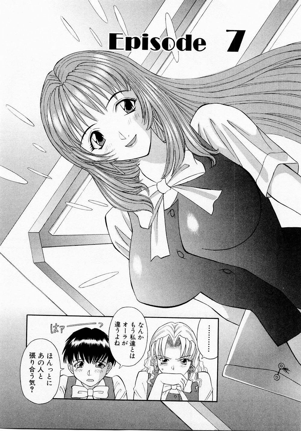 [Kawamori Misaki] H ni Kiss Shite! Vol. 1 page 136 full