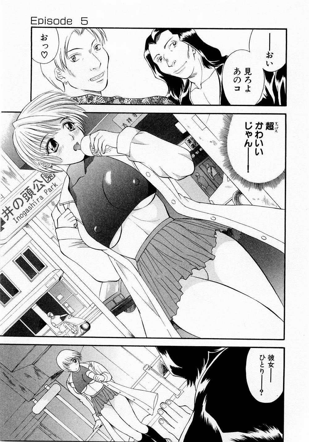 [Kawamori Misaki] H ni Kiss Shite! Vol. 1 page 90 full