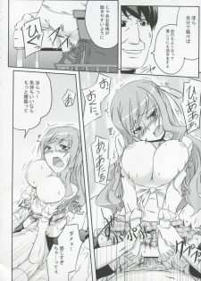 (COMIC1☆3) [Z-FRONT (Kagato)] Pai Rela - paipai relaxation - page 21