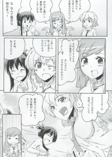 (COMIC1☆3) [Z-FRONT (Kagato)] Pai Rela - paipai relaxation - page 4