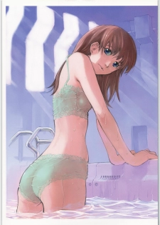 (C70) [Saitaniya (Saitani Umetarou)] Umega Vol. 2 - page 21