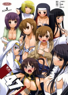 (COMIC1☆3) [Digital Lover (Nakajima Yuka)] D.L. action 47 (Toaru Majutsu no Index) [Chinese] [52H里漫画组]