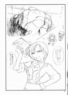 [EINSATZ GRUPPE (Charlie Nishinaka)] Kimi o Wasurenai Vol. 2 (Gunparade March) - page 2
