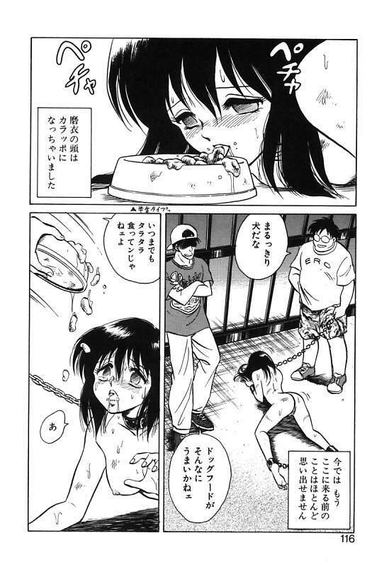 [Keno Yantarou] Mai Slave page 116 full