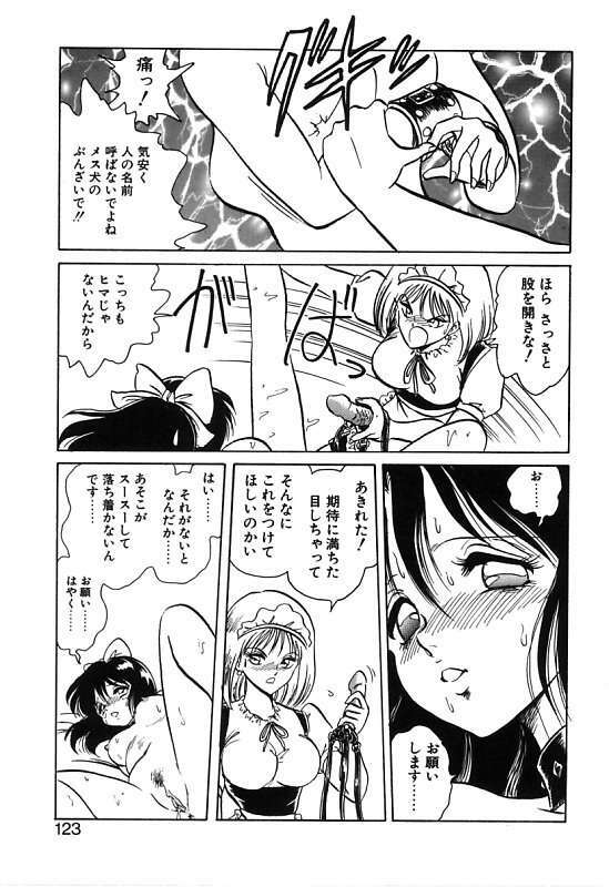 [Keno Yantarou] Mai Slave page 123 full