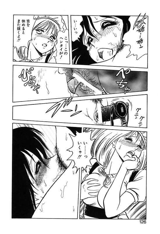[Keno Yantarou] Mai Slave page 126 full