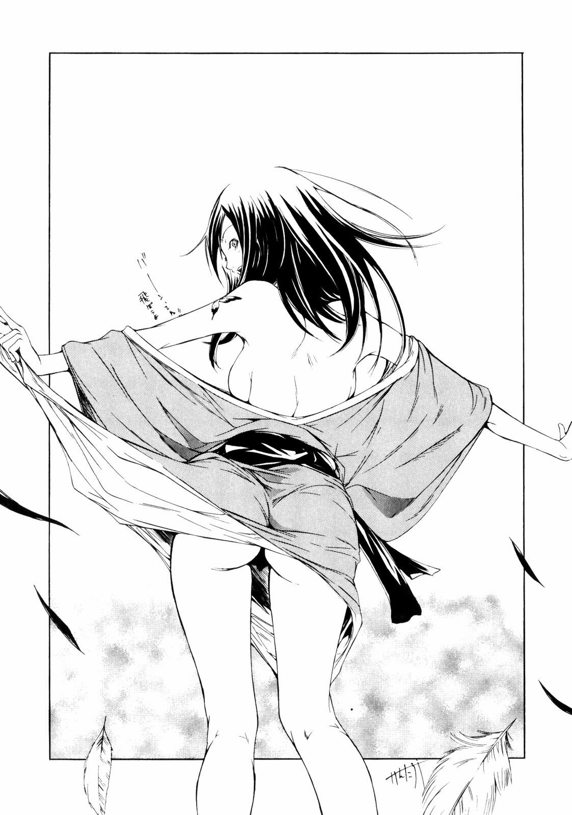[Kentarou] Samurai Guild ~Kepuuroku~ page 132 full