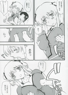 (C69) [Delta Box (Ishida Masayuki)] Toriaezu Ippatsu de (Mabinogi) - page 7