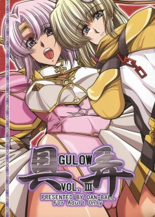 (C72) [Danbooru (Sagamiya Takafumi)] GUROW Vol.III (Growlanser VI)