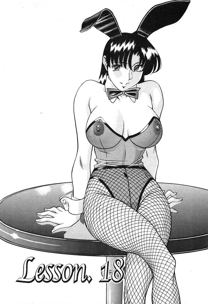 [Umetani Kenji] Katei Kyoushi Miki 2 page 145 full