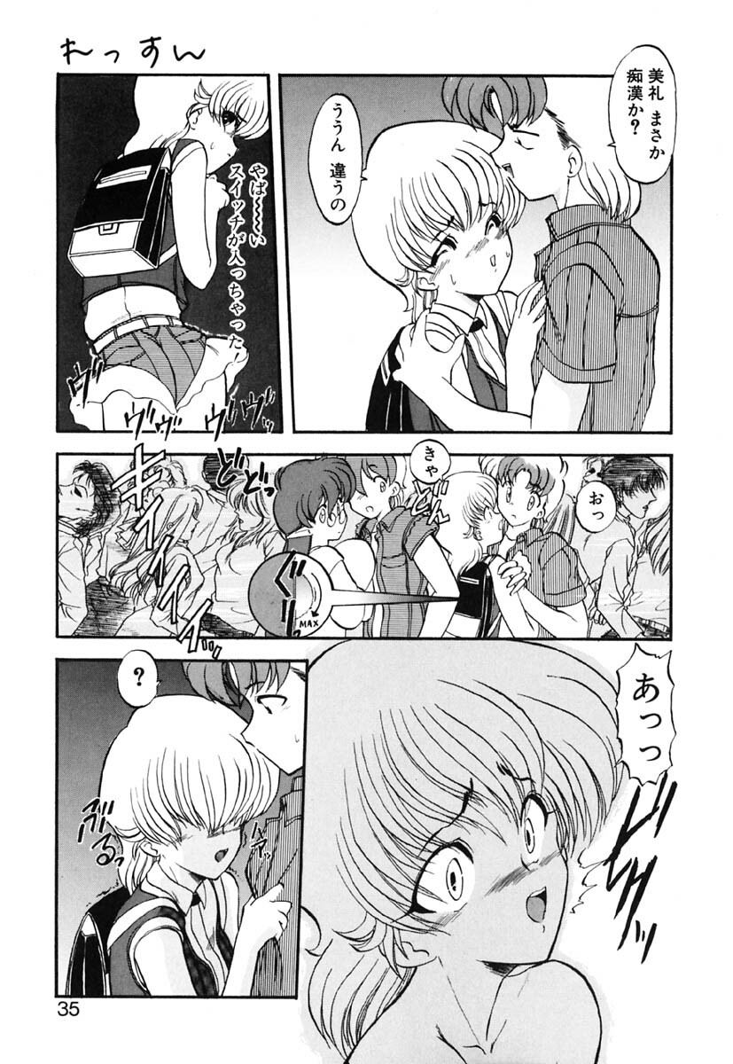 [Kazasuzu] Lesson page 34 full