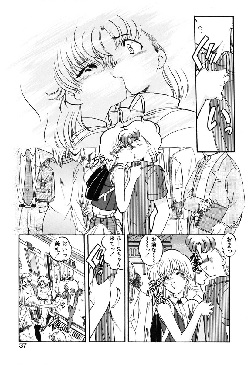 [Kazasuzu] Lesson page 36 full