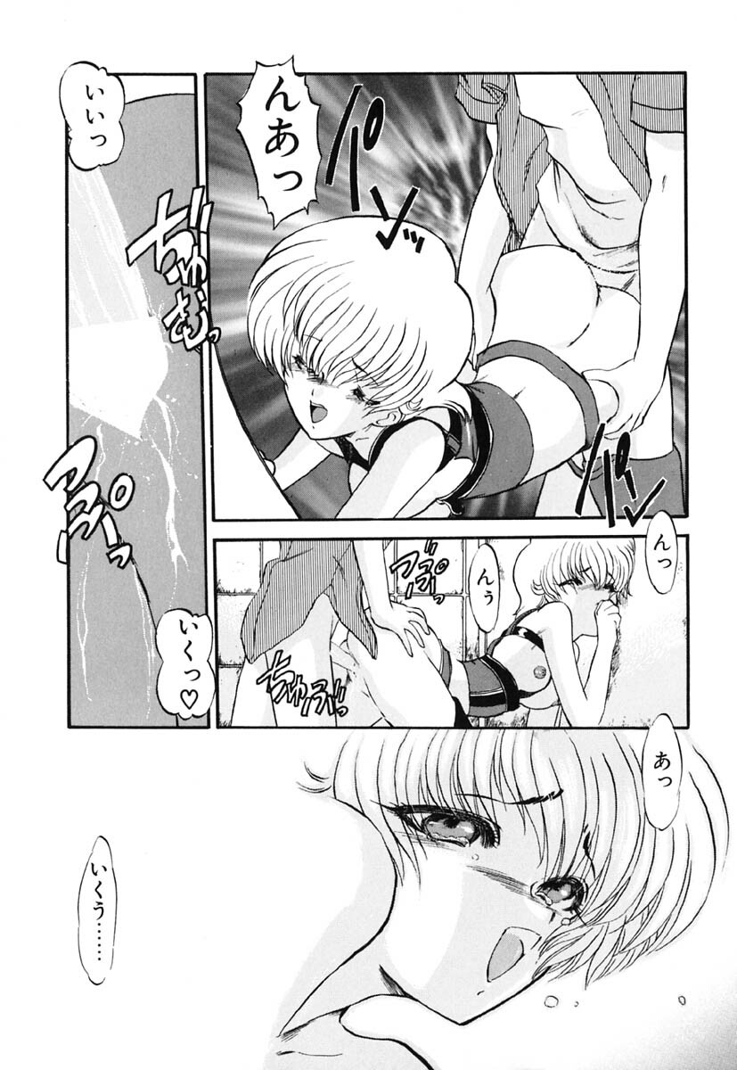 [Kazasuzu] Lesson page 42 full