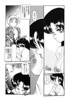 [Kazasuzu] Lesson - page 13