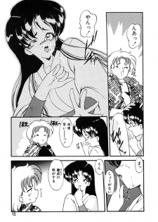 [Kazasuzu] Lesson - page 14