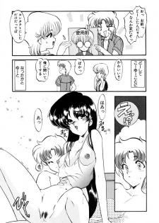 [Kazasuzu] Lesson - page 28