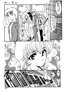 [Kazasuzu] Lesson - page 32