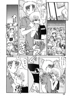 [Kazasuzu] Lesson - page 33