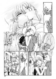 [Kazasuzu] Lesson - page 36