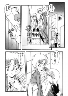 [Kazasuzu] Lesson - page 37