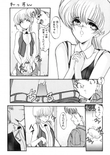 [Kazasuzu] Lesson - page 38