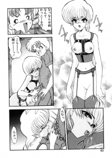 [Kazasuzu] Lesson - page 39