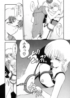 [Kazasuzu] Lesson - page 41