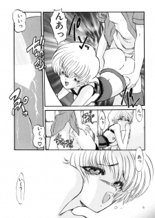 [Kazasuzu] Lesson - page 42