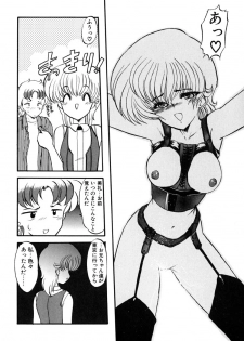 [Kazasuzu] Lesson - page 43