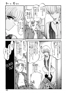 [Kazasuzu] Lesson - page 44