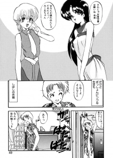 [Kazasuzu] Lesson - page 48