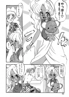 [Kazasuzu] Lesson - page 49