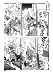 [Kazasuzu] Lesson - page 50