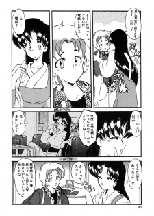 [Kazasuzu] Lesson - page 9