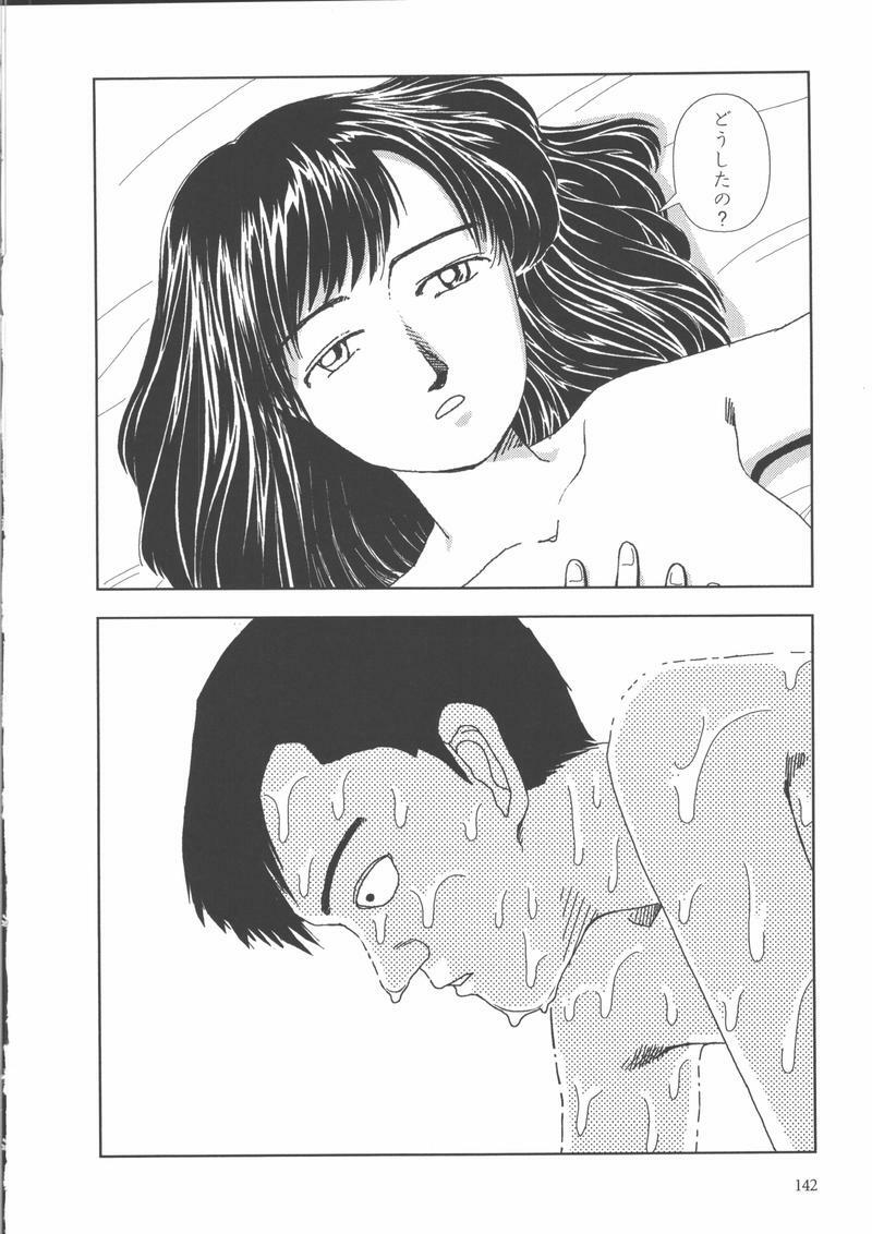 [Yamamoto Naoki] Gakkou page 145 full