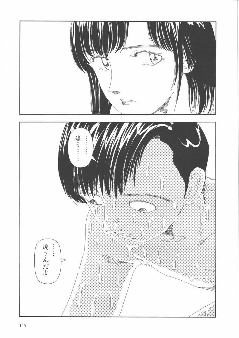 [Yamamoto Naoki] Gakkou page 148 full