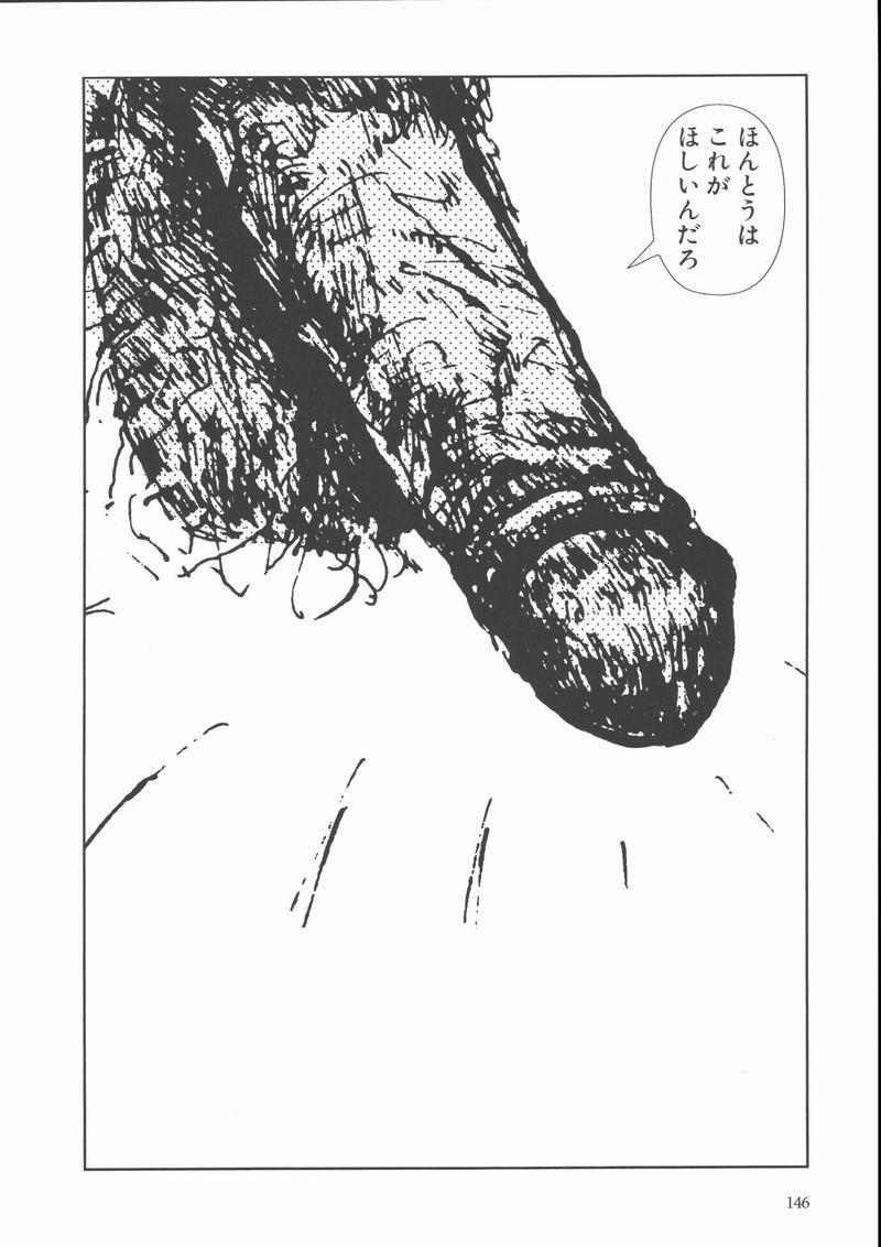 [Yamamoto Naoki] Gakkou page 149 full