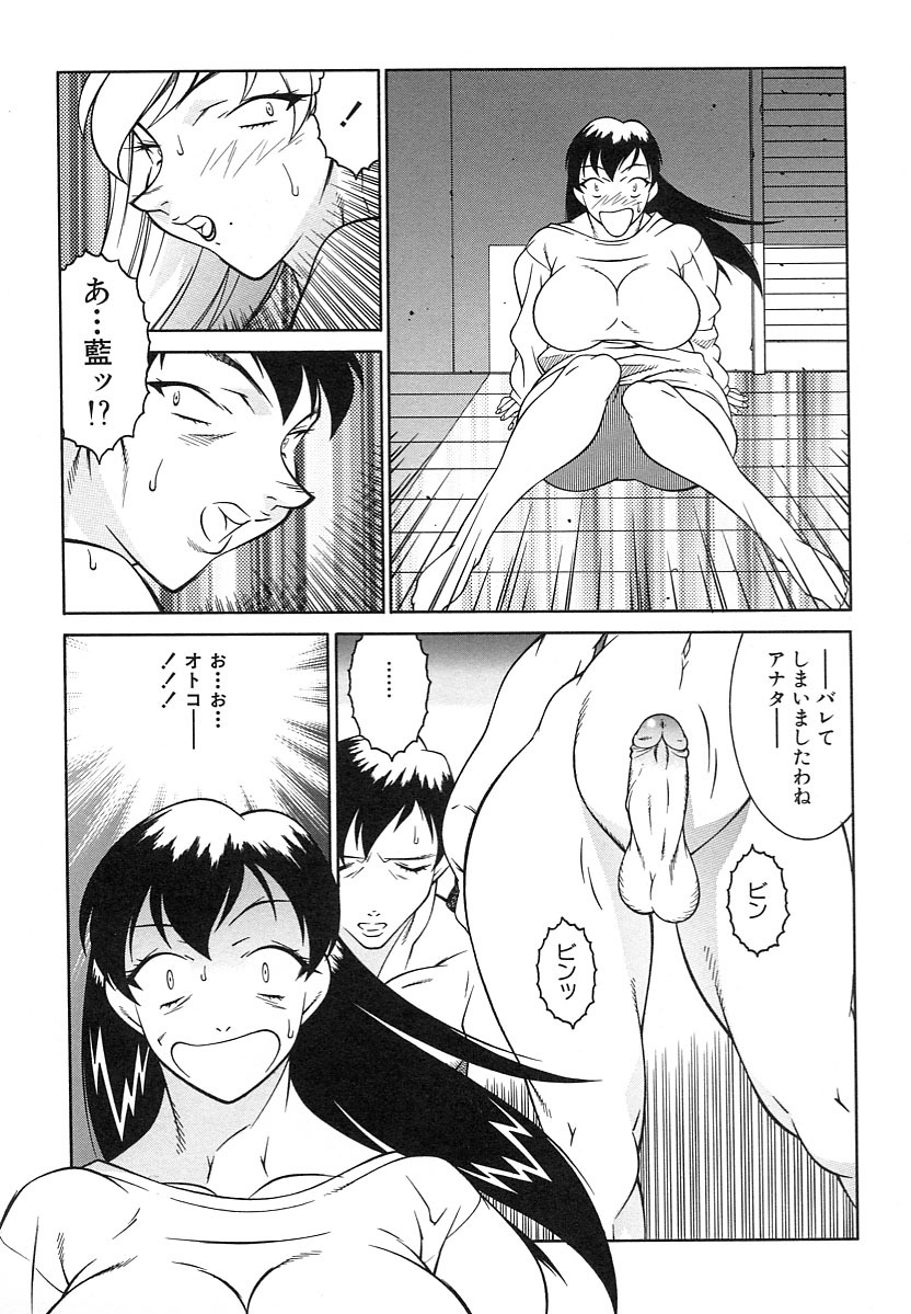 [Kitamimaki Kei] Kyo Nyu Oyako page 123 full