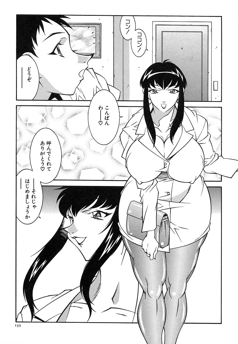 [Kitamimaki Kei] Kyo Nyu Oyako page 135 full