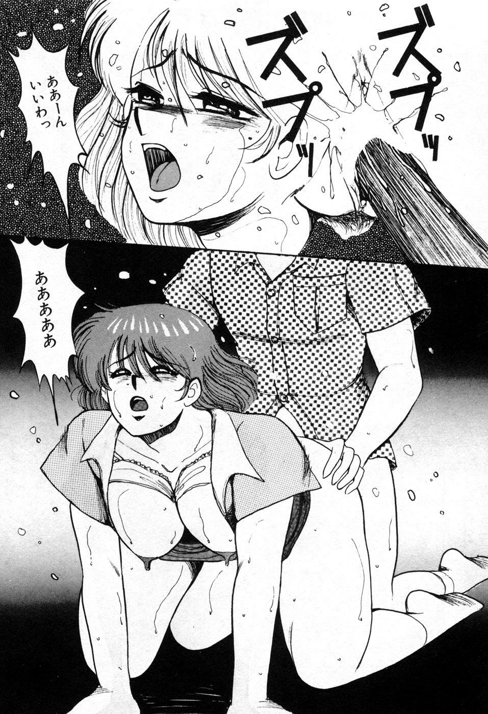[Miwa Uzuki] Choukyou High School page 100 full