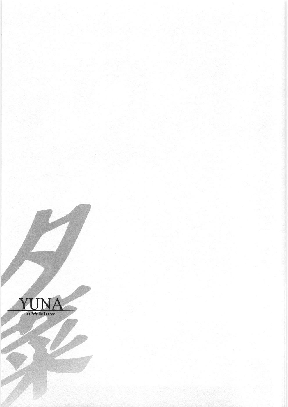 [Kitazato Nawoki] Yuna - a Widow Vol. 2 page 144 full
