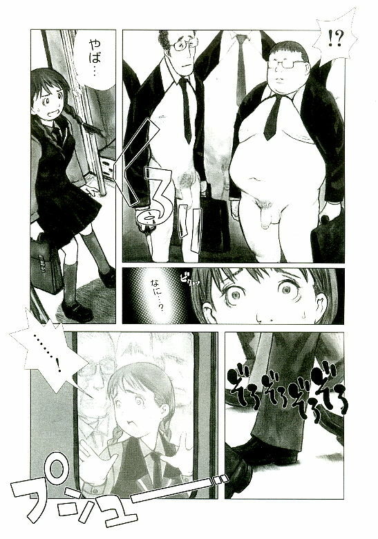 [Satou Murasame Eitaroh] Erototype page 134 full