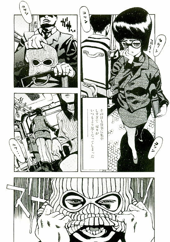 [Satou Murasame Eitaroh] Erototype page 155 full