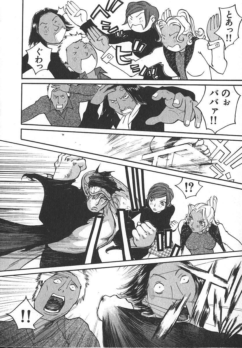 [Kiryuu Tomohiko] TWIN SPARK GIRLS 2 page 107 full