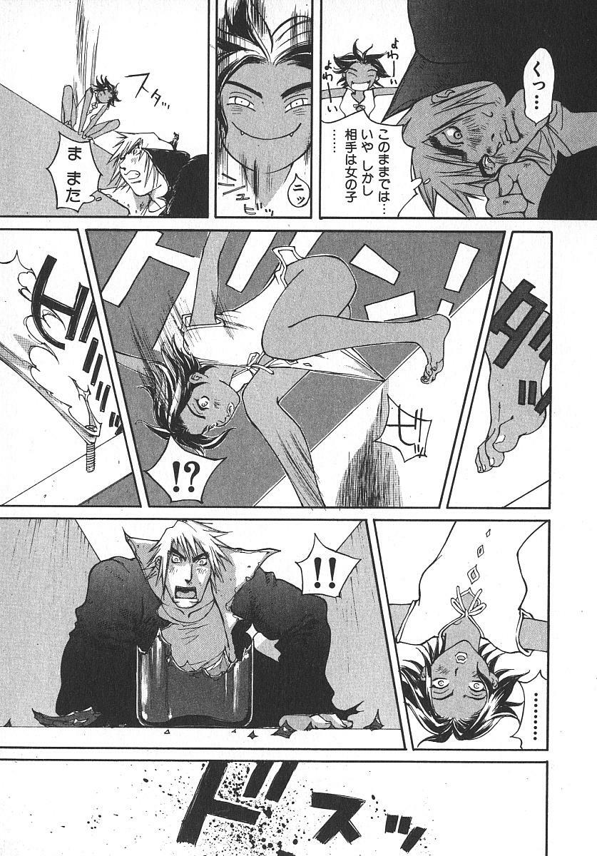 [Kiryuu Tomohiko] TWIN SPARK GIRLS 2 page 136 full