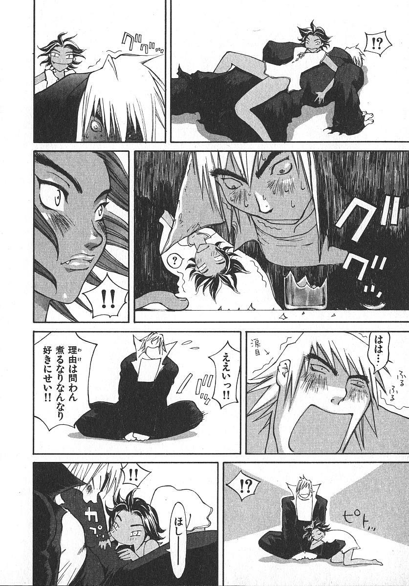 [Kiryuu Tomohiko] TWIN SPARK GIRLS 2 page 137 full