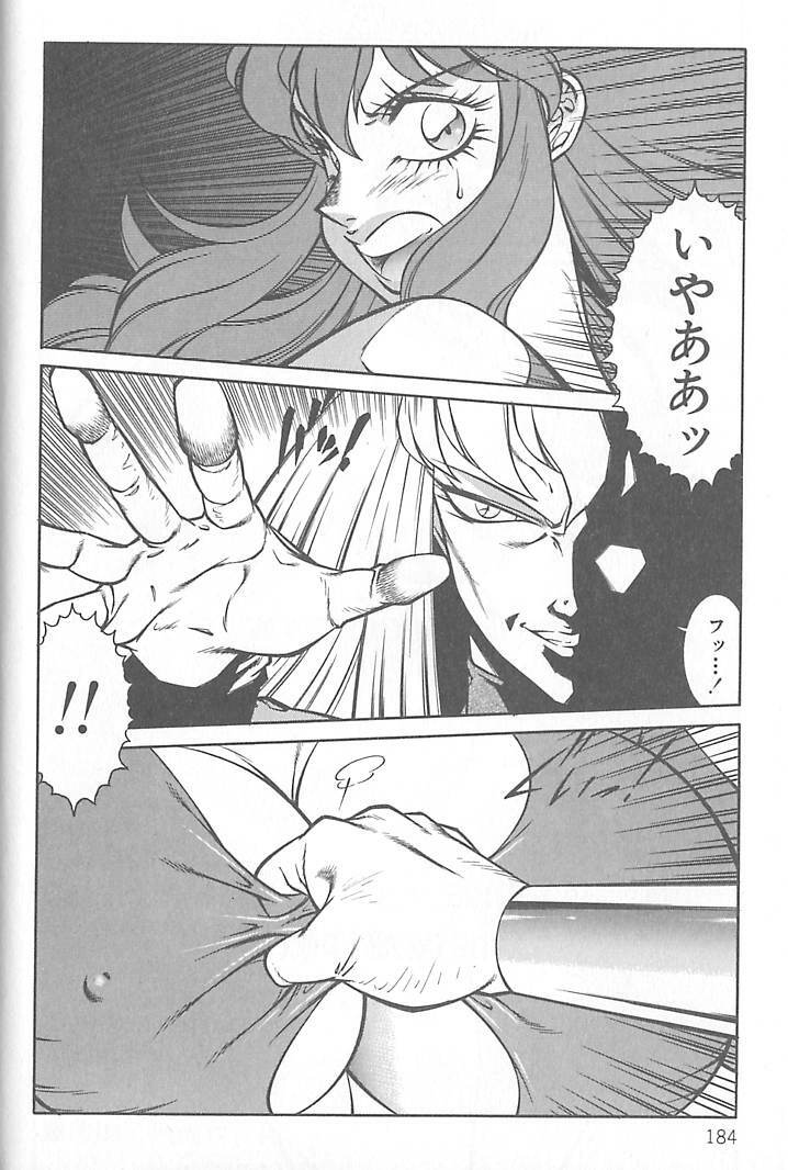 [Kitamimaki Kei] Shinseiki Kyonyuu Densetsu Natsumi page 185 full