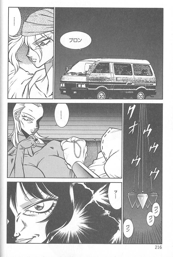 [Kitamimaki Kei] Shinseiki Kyonyuu Densetsu Natsumi page 217 full